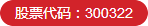 广东半导体封装技术
